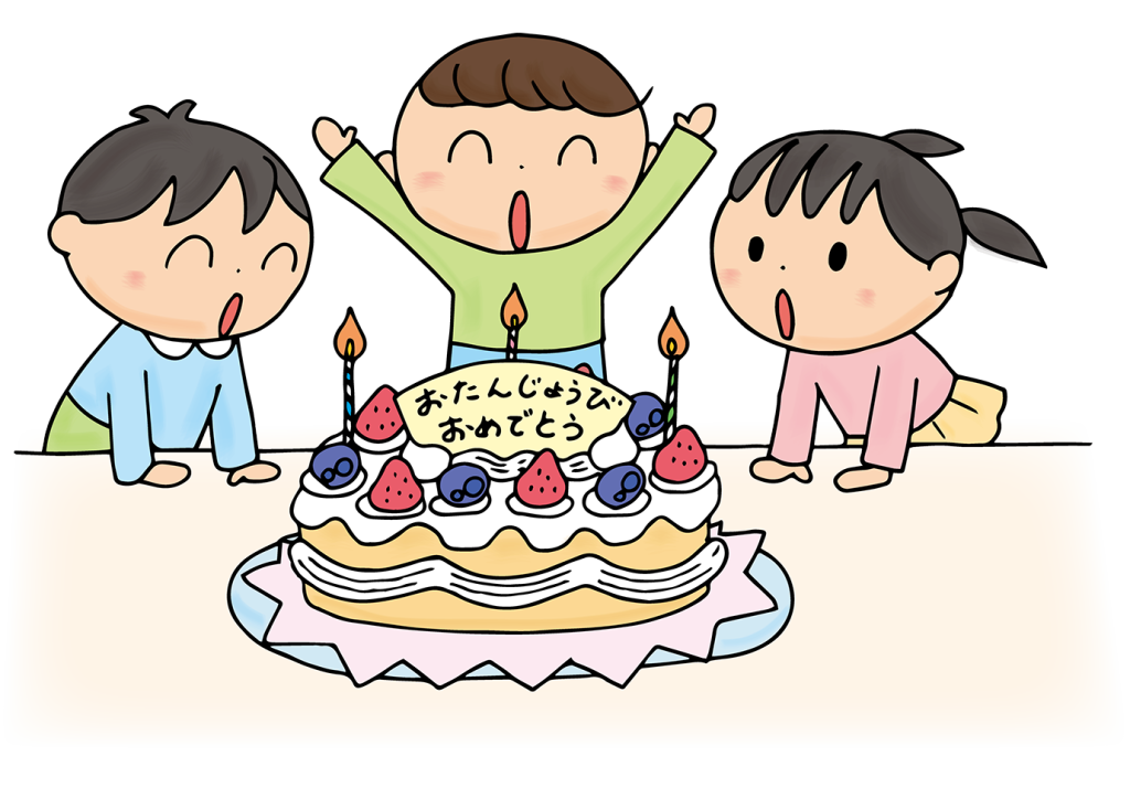 「お誕生日ケーキに喜ぶ子供たち（誕生日会）」のフリーイラスト