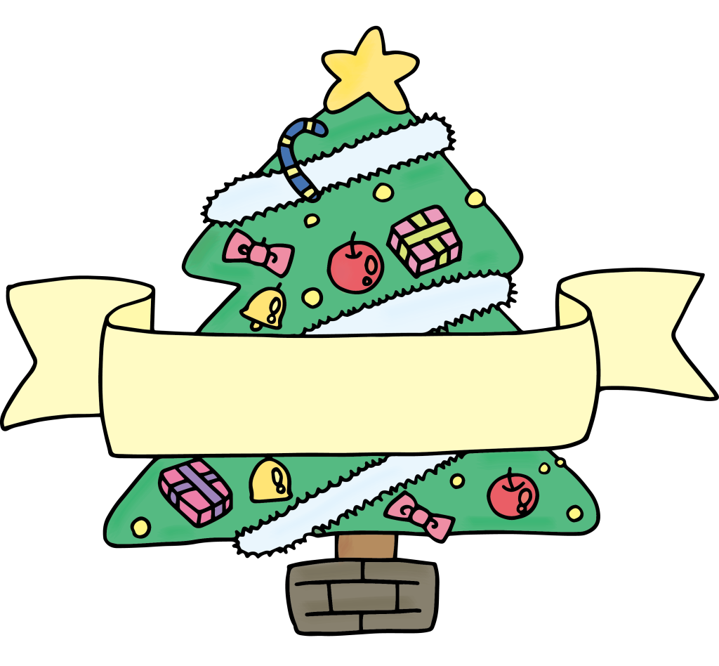 「クリスマスツリー」のフレーム素材・飾り枠フリーイラスト