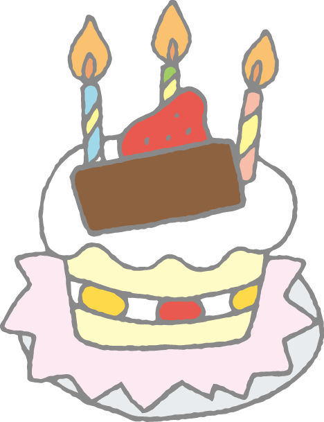 「誕生日ケーキ」のかわいい手書きフリーイラスト