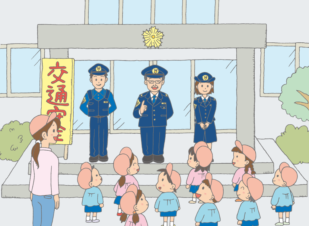 「警察署の見学をする子どもたちと先生（園外保育）」のかわいい手書きフリーイラスト