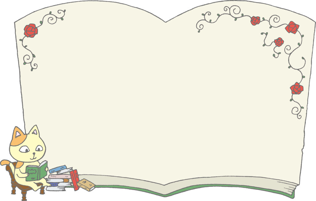 「大きな本と読書をしているネコ（読書の秋）」のフレーム素材・飾り枠フリーイラスト